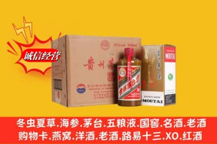 汉中市镇巴回收精品茅台酒