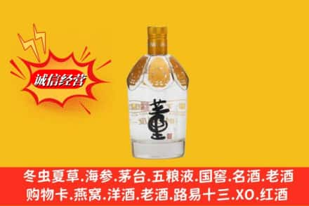 汉中市镇巴回收老董酒